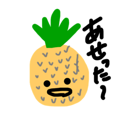 [LINEスタンプ] ゆるい食べ物たち