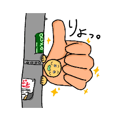 [LINEスタンプ] 統一性ゼロスタンプ 