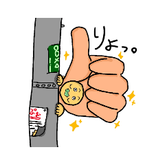 [LINEスタンプ] 統一性ゼロスタンプ