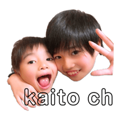 [LINEスタンプ] Kaito chの日常の画像（メイン）