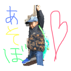 [LINEスタンプ] ほしなりスタンプ 