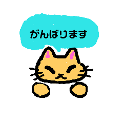 [LINEスタンプ] 作品展