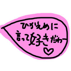 [LINEスタンプ] めちゃめちゃ使う一言（╹◡╹） 