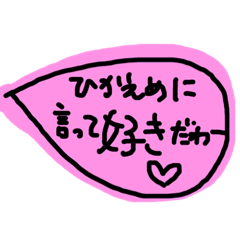 [LINEスタンプ] めちゃめちゃ使う一言（╹◡╹）