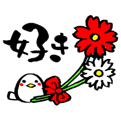 お花と白い小鳥