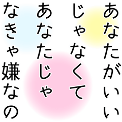 [LINEスタンプ] 気持ちを伝えるスタンプ・・・