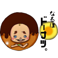 [LINEスタンプ] ダジャレとあいつら byスタヂオ★ルサ