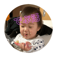 [LINEスタンプ] 姉妹の何気ない日常 