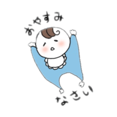 [LINEスタンプ] 丁寧な赤ちゃんのスタンプ 