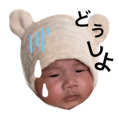 [LINEスタンプ] あいりべび 