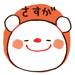 [LINEスタンプ] 野球の応援をするくまさんスタンプ