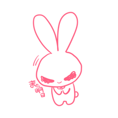 [LINEスタンプ] かえりたいうさちゃん 