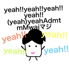 [LINEスタンプ] 下敷きくん4