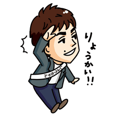 [LINEスタンプ] 少々教えて！しょうちゃんねるスタンプ 