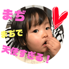 [LINEスタンプ] ☆りあころ3☆