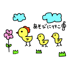 [LINEスタンプ] 気まぐれな動物達 fetchpriority=high