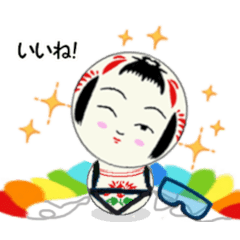 [LINEスタンプ] こけしchanの日常で使える動くスタンプ