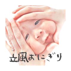 [LINEスタンプ] hayate★ 