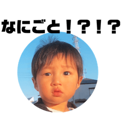 [LINEスタンプ] まなとのスタンプ3