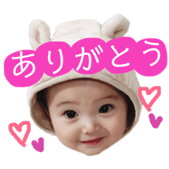 [LINEスタンプ] そうちゃんスタンプ ① 