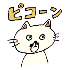 [LINEスタンプ] ‐MONCHAN 