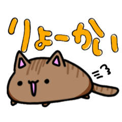 [LINEスタンプ] ゆる〜くきままに☆にゃんこスタンプ