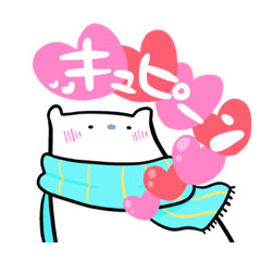 [LINEスタンプ] マフラーのクグ[あなたへフォーユー！]