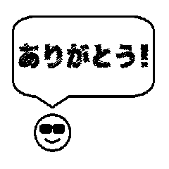 [LINEスタンプ] シンプル 吹き出し 日常会話 