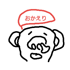 [LINEスタンプ] コアラのぷー子 