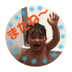 [LINEスタンプ] 遵弥︎☺︎