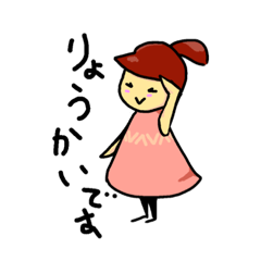 [LINEスタンプ] はるこさんスタンプ 