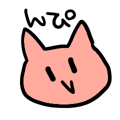 [LINEスタンプ] ねこねこのネコ 