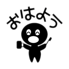 [LINEスタンプ] ちび黒丸男 生活