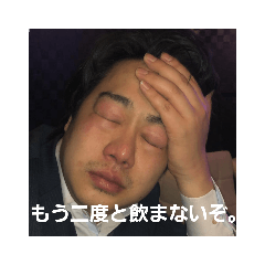 [LINEスタンプ] 酒に負けないスタンプ