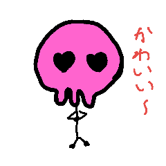 [LINEスタンプ] それいけがいこつ！ 