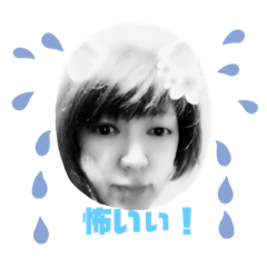 [LINEスタンプ] 愛おしい者