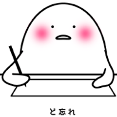 [LINEスタンプ] 勉強がんばるみんなのきもち【たましろ】 