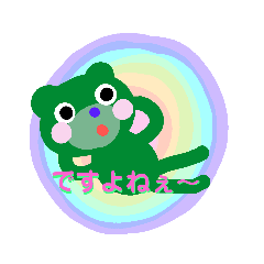 [LINEスタンプ] クマくまちゃん