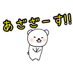 [LINEスタンプ] くまさんのゆる〜いスタンプ。第2弾