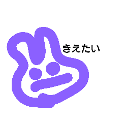 [LINEスタンプ] しんどくね？