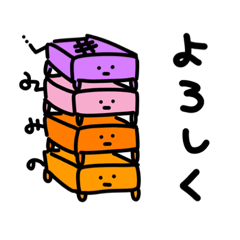 [LINEスタンプ] あまいのキャラメルず！