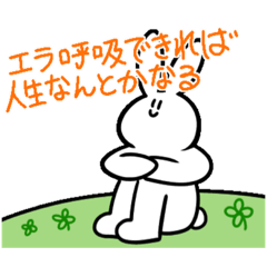 [LINEスタンプ] 氷雨のうさぎ