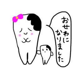 [LINEスタンプ] 虫歯ちゃん