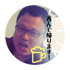 [LINEスタンプ] やすおのキモチ vol.5