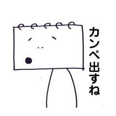 [LINEスタンプ] Let's 指示！新人ADカンペー君