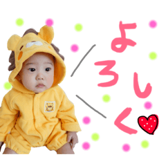 [LINEスタンプ] あおはる❤︎