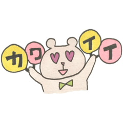 [LINEスタンプ] うちわ持ちくまさん 