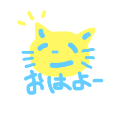 [LINEスタンプ] 猫【シンプル】