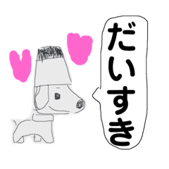 [LINEスタンプ] ホボホボプリン
