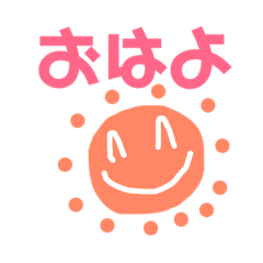[LINEスタンプ] しんぷる ひと言 